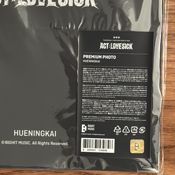 Hueningkai Tomorrow x Together TXT ACT:LOVESICK Premium Photo K-pop Idol Collect - Picture 3 of 4